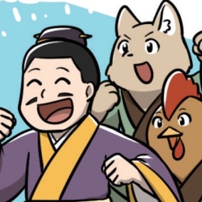 『マンガでおぼえる故事成語　登竜門』第三章の漫画